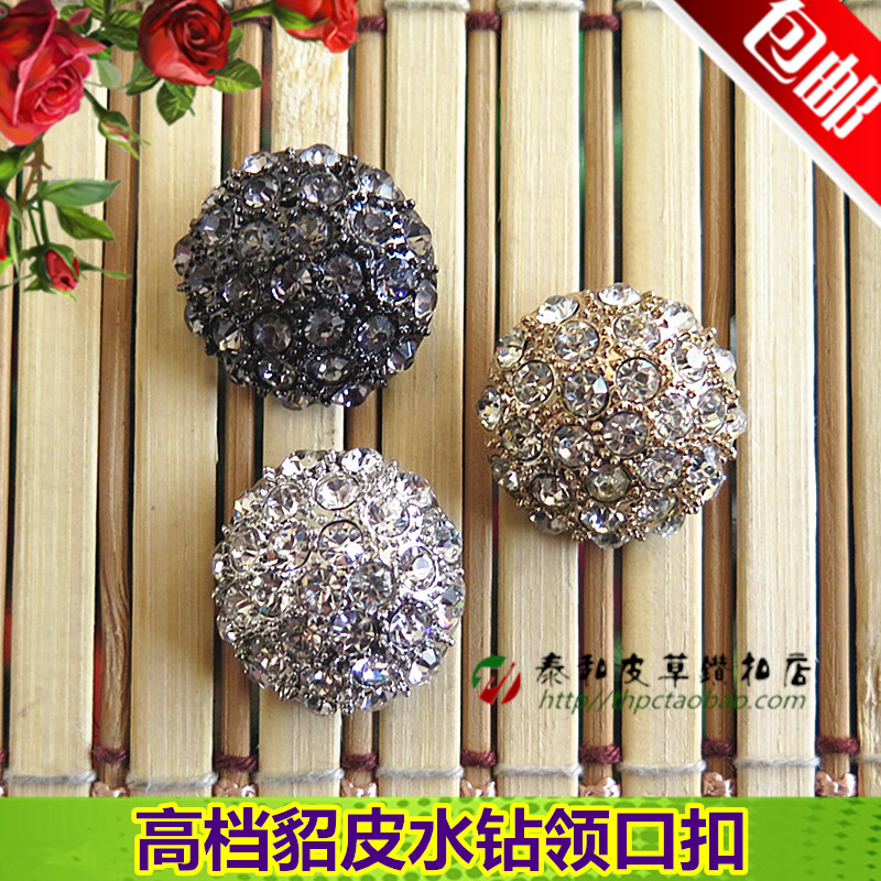 Upscale fur Grass Water Drill Buttons WATER MINK FUR FUR FUR COLLAR BUTTON CASHMERE BIG COAT BUTTON SWOOLEN SWEATER DECORATION 03