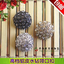 High grade fur Rhinestone Button mink fur mink fur collar button cashmere coat button sweater decoration button 03