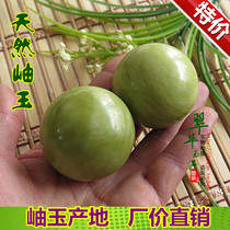 Natural jade stone health care handball massage ball fitness turn ball elderly rehabilitation training Jade hand play ball
