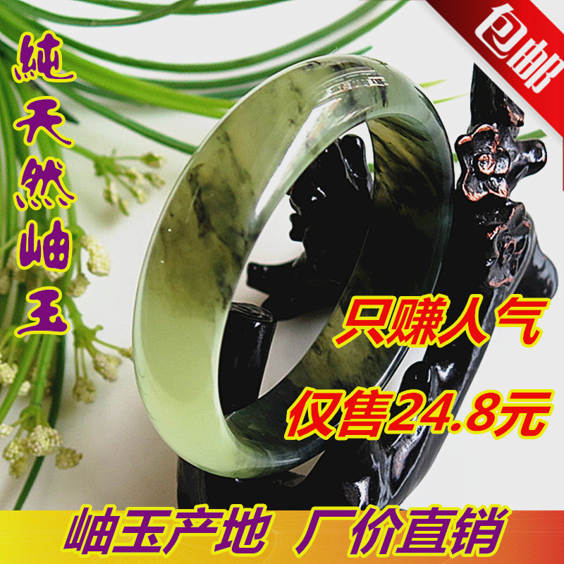 Special price pure natural A stock jade bracelet with water ink floating jade bracelet with jade bracelet handmade