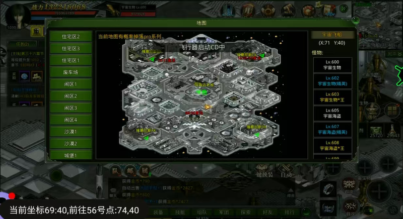 Kaidi Red Moon War God Assistant Kaidi Red Moon War God Assistant