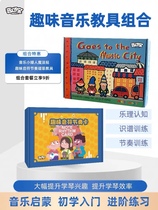 Musical Rhythm Card Five Lines Spectrum Piano Epistemical Themetronica Beats Practice Rhythm Training Card Magnetic Recognition Teaching Aids