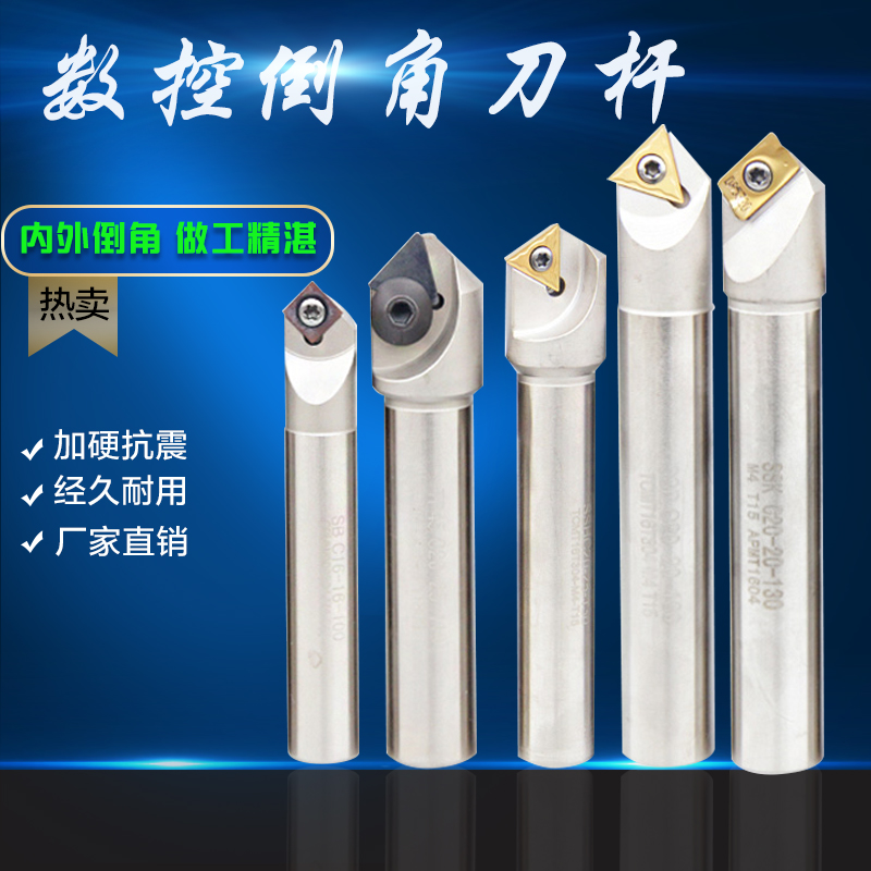 Chamfering knife rod discarded chamfering knife 15 30 45 ° 60 degrees CNC chamfering knife rod fixed-point drilling inner hole chamfering
