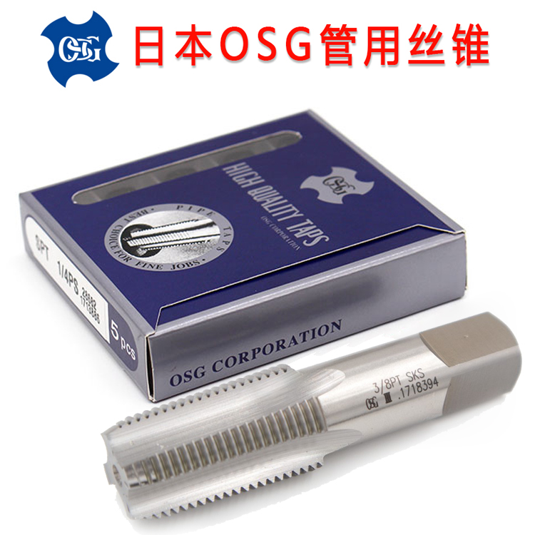 OSG works straight groove screw tapping PS PT PF NPT NPS British hand with screw tap 3 8 1 4 1 8 1 2