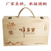 Yimeng deep mountain honeycomb honey 2kg wooden box gift box box honeycomb lattice honey Yimeng Mountain specialty products visit relatives and friends gifts