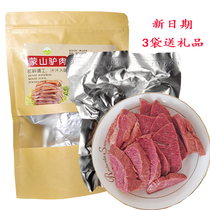 Mengshan donkey meat Shandong Linyi specialty ready-to-eat cooked spiced sauce donkey meat marinated 200g Mengshan meat snacks