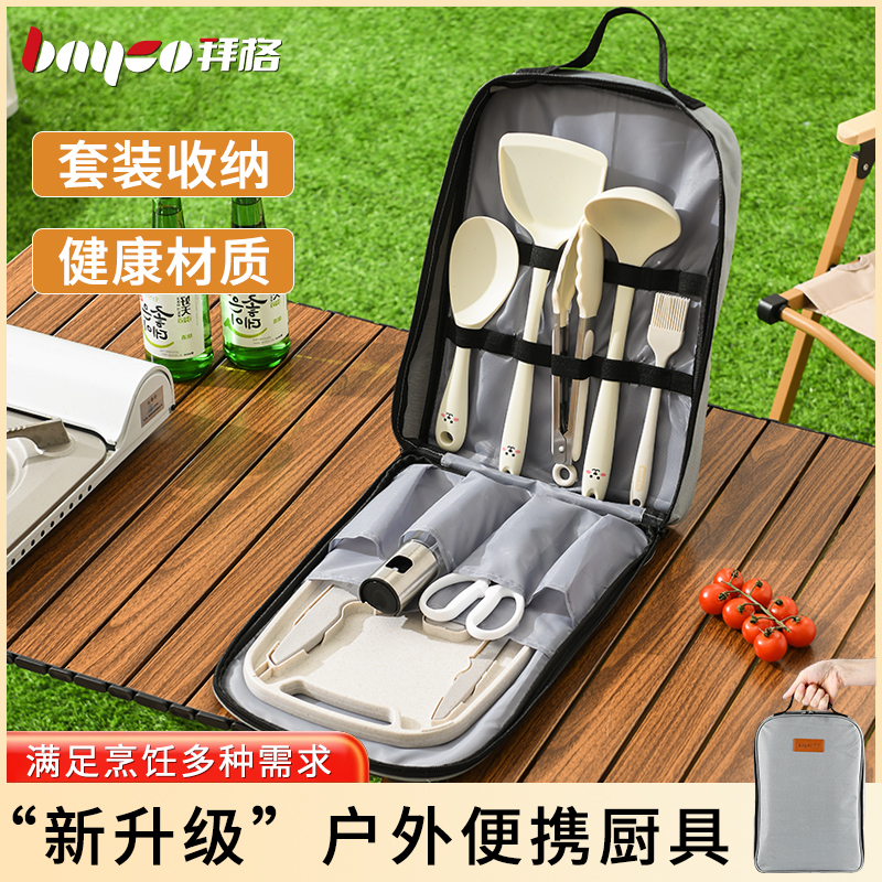 Outdoor Knife Set, Portable Kitchen Knife and Cutting Board, Special Storage Bag for Camping, Picnics, and Road Trips Outdoor Knife Set, Portable Kitchen Knife and Cutting Board, Special Storage Bag for Camping, Picnics, and Road Trips