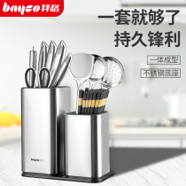 Baig kitchen knife set combination kitchenware household stainless steel cutting knife cutting board fruit knife full set of kitchen cutter