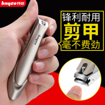 Baig Nail Clipper Large single stainless steel pedicure knife Adult manicure hands and feet toenail knife Nail clippers Nail scissors