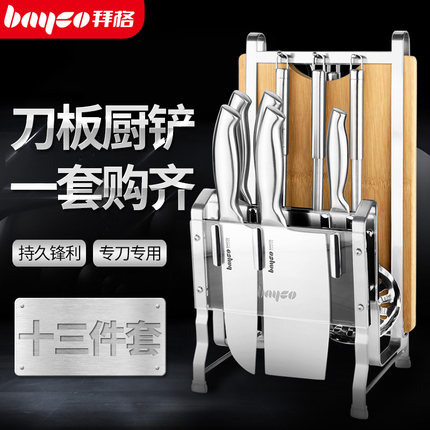 1月5日10点聚划算优惠活动集合的图片 第22张