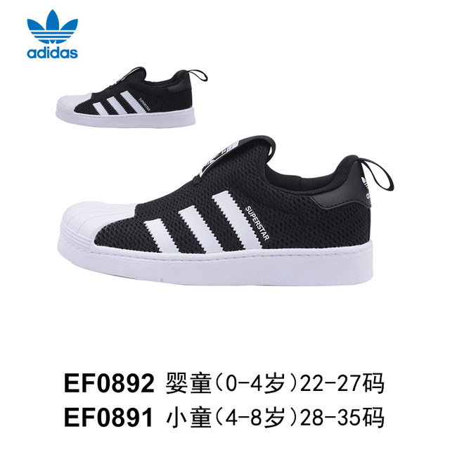 adidas s32130