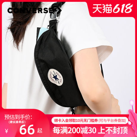 converse chest bag