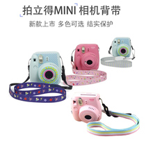  Back rope polaroid mini9 8 7s 25 50s 90 70 camera universal back strap Back rope halter neck cartoon