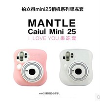  Fuji Polaroid mini25 camera crystal case Silicone case Plastic case Protective case Camera protective case