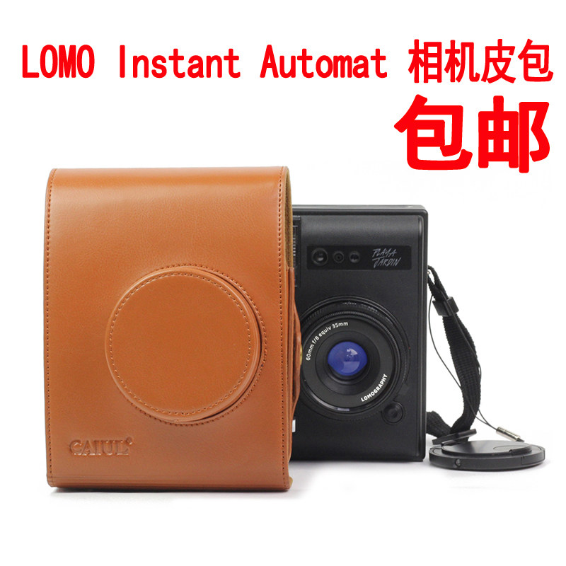 Le Magic slapped the Lomo Instant Automat camera bag set of photographic paper battery with baby bag phase book foot