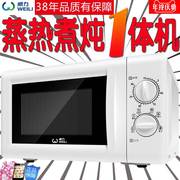 lò nướng bosch hbf113br0a Lò vi sóng gia đình cơ khí mini nhỏ đặc biệt cung cấp mới 20MX80-L - Lò vi sóng lò nướng asanzo