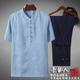 Trung niên cũ Tang nam lanh phù hợp với cha chiếc váy mùa hè ngắn tay phong cách Trung Quốc lớn mã bông áo thun đàn ông
