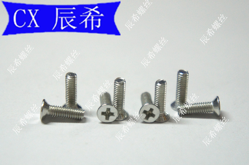 UNC1 4-20 tooth British and American cross flat head screw flat machine screw American standard machine nail countersunk head screw 100pcs
