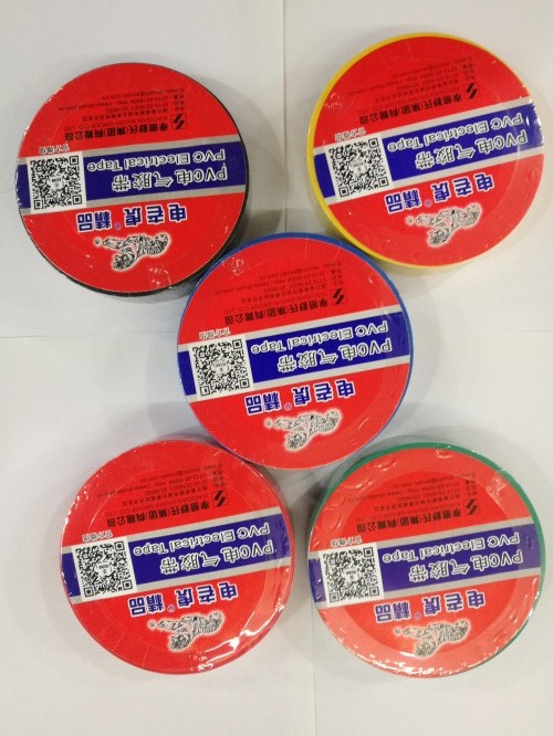 Shu's electric tiger electrician adhesive tape PVC adhesive tape electrical adhesive tape waterproof rubberized rubberized adhesive tape 16mm * 70mm