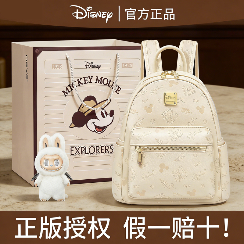 Disney Backpack for Girls, College Student Bag, 2025 New Model, High Aesthetic Value, Suitable for Work and Commuting, New Year's and Birthday Gift