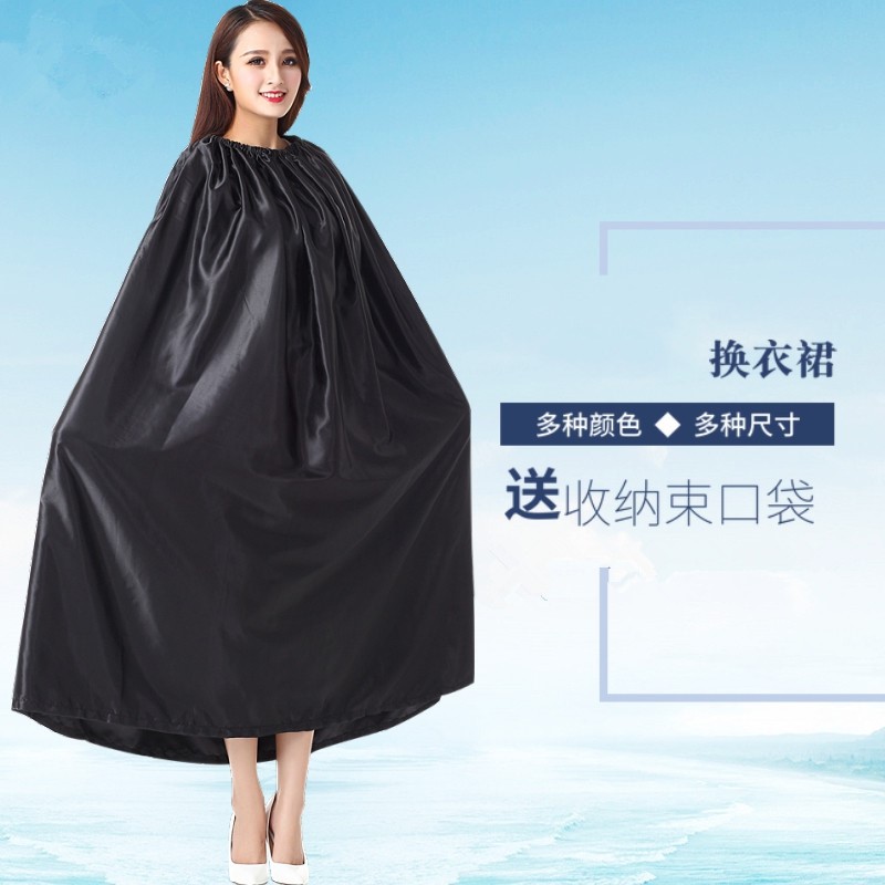 Outdoor Swimming More Changing Hood Male Bath Tent Beach Change Clothes Shelter Cloth Skirt Field Simple Portable God