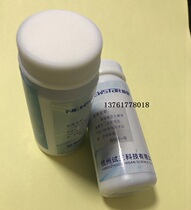 0-10mg L Residual Chlorine Test Chlorine Test Paper Hospital Sewage Residual Chlorine Detection Test Paper 0-25mg L