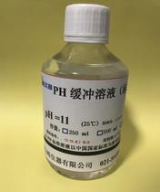 PH standard buffer PH=11 correction solution calibration liquid PH=10 altimeter calibration buffer liquid borates