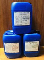 PH standard reagent 4006869 18 Standard solution buffer 4 01 7 00 00 10 01 Correctic liquid 5L