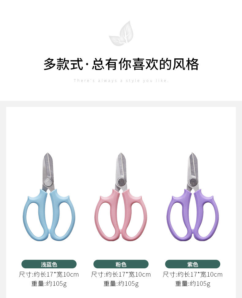 790 Scissors_09.jpg