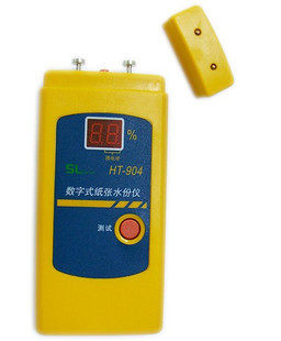 Paper moisture meter Moisture meter-HT-904 digital paper moisture meter Moisture meter Carton moisture meter