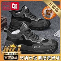 Черное обновление