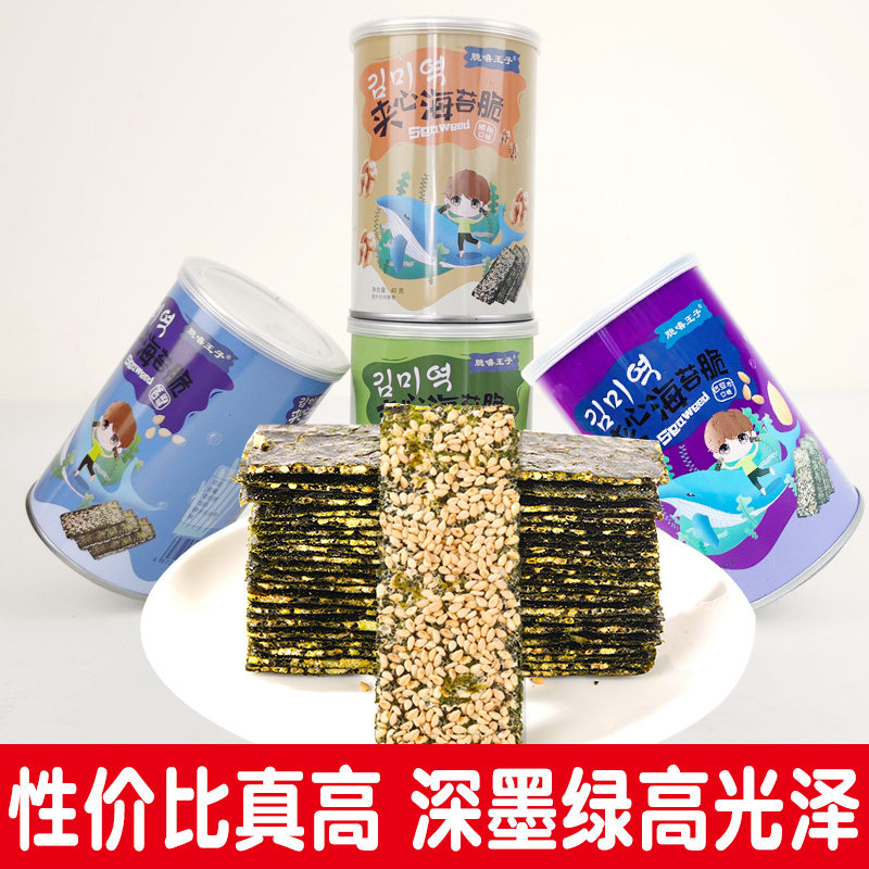 Sesame Seaweed Crisps Ready-To-Eat Almond Seaweed-Filled Crispy Seaweed Snacks Healthy Snacks for Pregnant Women and Children