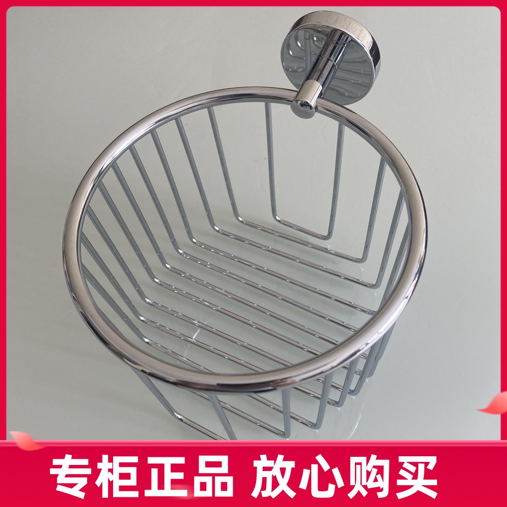 Nine Shepherd Punching Pendant Stainless Steel Plated Chrome Toilet Wash Terrace Paper Towel Holder basket Drum Paper Sanitary Wastepaper 939070