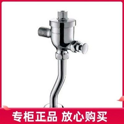 Jiumu flush valve all copper button urinal flush valve flush valve X82004-004 8224
