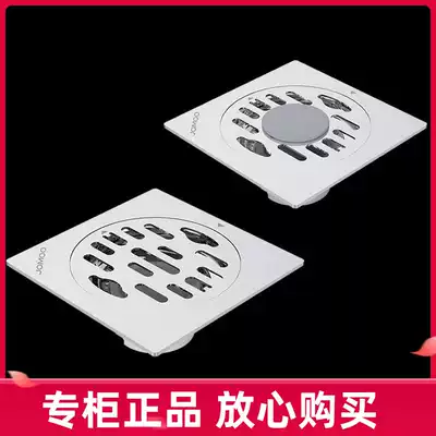 Jiumu floor drain powder room stainless steel deodorant square anti-blocking thin washing machine floor drain X92053 X92022