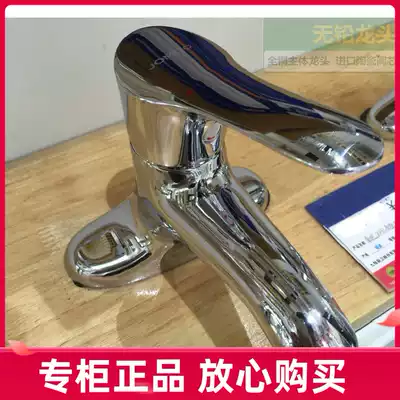 Jiumu basin, basin, washbasin, single handle, double hole, all-copper hot and cold water faucet 32151-147 X32002-122