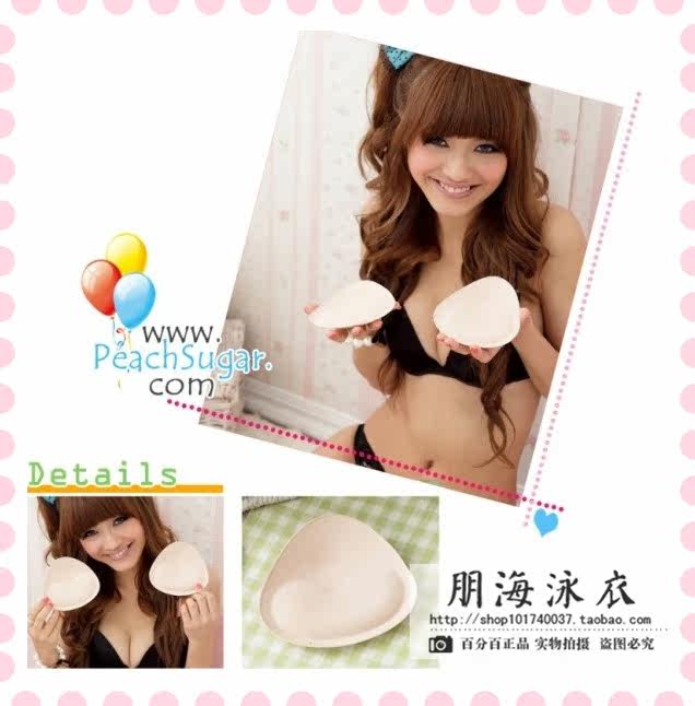 Pads pour soutien-gorge - Ref 820886 Image 10