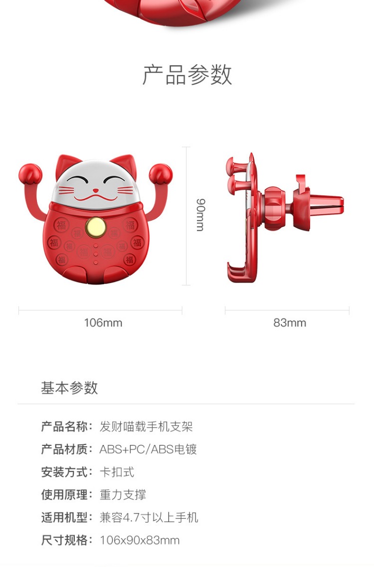 đá Lucky Cat giữ điện thoại xe ô tô mô hình outlet phổ Locke di động nhà dành riêng xe chuyển hướng với công quỹ năm 2018, bà dễ thương snap-xe taxi đứng - Phụ kiện điện thoại trong ô tô giá đỡ điện thoại