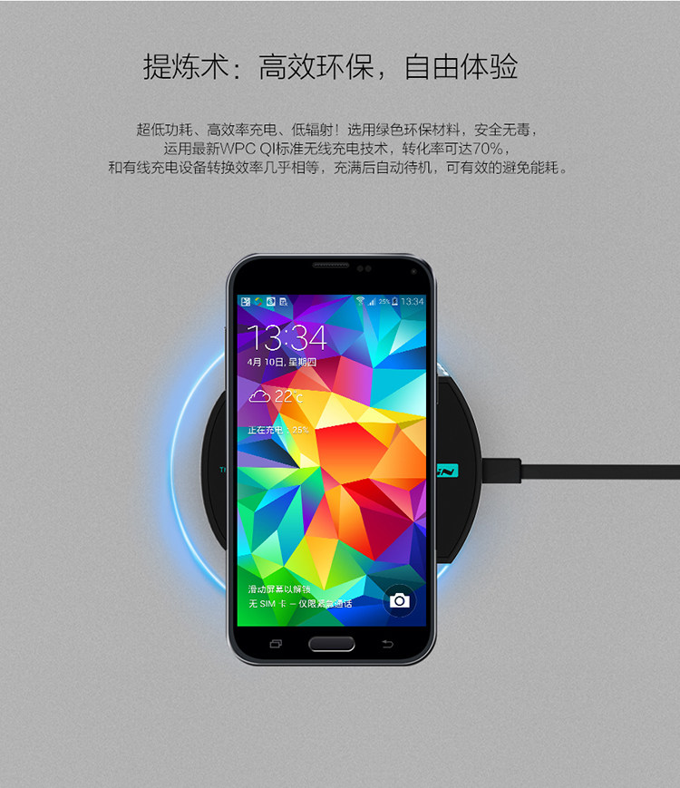 chargeur NILLKIN - Ref 1294427 Image 17