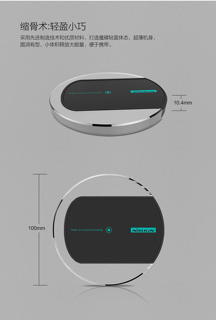 chargeur NILLKIN - Ref 1294427 Image 10