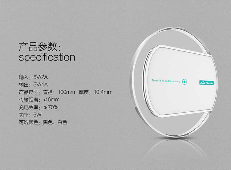 chargeur NILLKIN - Ref 1294427 Image 8