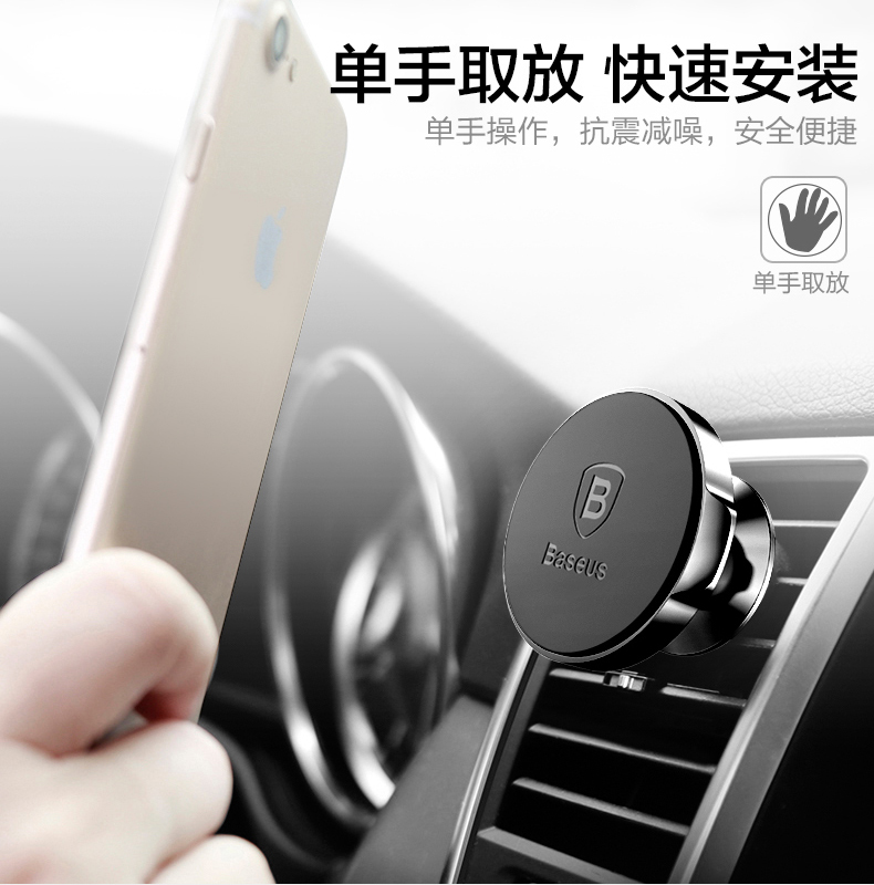 Tốt nhất xe giữ giá đỡ điện thoại xe hơi ổ cắm từ hút cốc nam châm điện thoại di động phổ điều hướng - Phụ kiện điện thoại trong ô tô sạc pin nhanh samsung