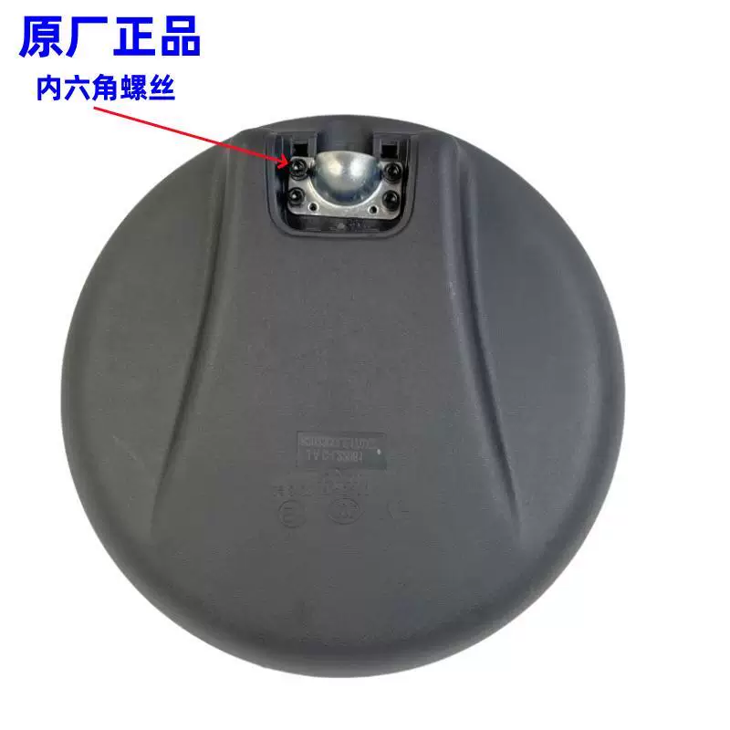 JAC's new Shuailing H330Q6 Junling Kangling front large round mirror front downward blind spot mirror Devos Q8V9 original factory