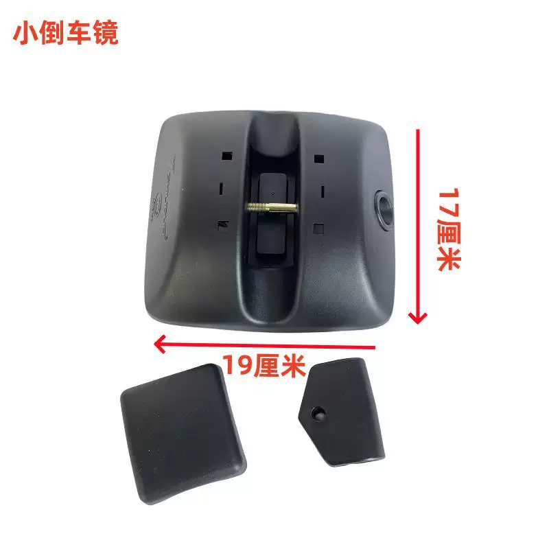 Jiangling Kaiyun N720 Kairui N800 Kaiwei крыло EC57 зеркало заднего вида, зеркало, отражатель, нижний вид, дверное зеркало