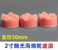 Оранжевый, 2 дюймов, 50mm