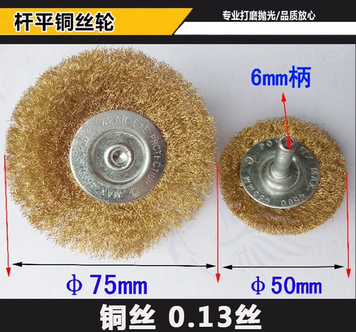 Полировка проволочной щеткой и удаление ржавчины, колесо из нержавеющей стали, резьба по дереву, шлифованная деревообрабатывающая мебель, туя, пилинг, заусенцы, рельеф, резьба по дереву