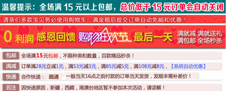 Accessoire coiffure en autre - Ref 1204325 Image 7