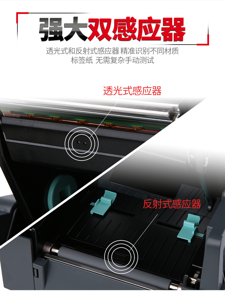 GODEX Kecheng G530U Máy in mã vạch Nhãn dán trang sức Nhãn quần áo Tag giặt Sheet Tấm mặt điện tử - Thiết bị mua / quét mã vạch máy scan mã vạch