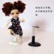 Doll stand 12 cents baby stand with stand to support stand doll waist ຢືນ salon doll stand free shipping