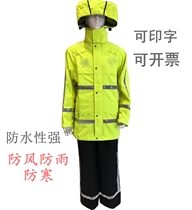 Outdoor patrol reflective raincoat new male traffic well display anti-riot raincoat rain pants suit double-layer full body
